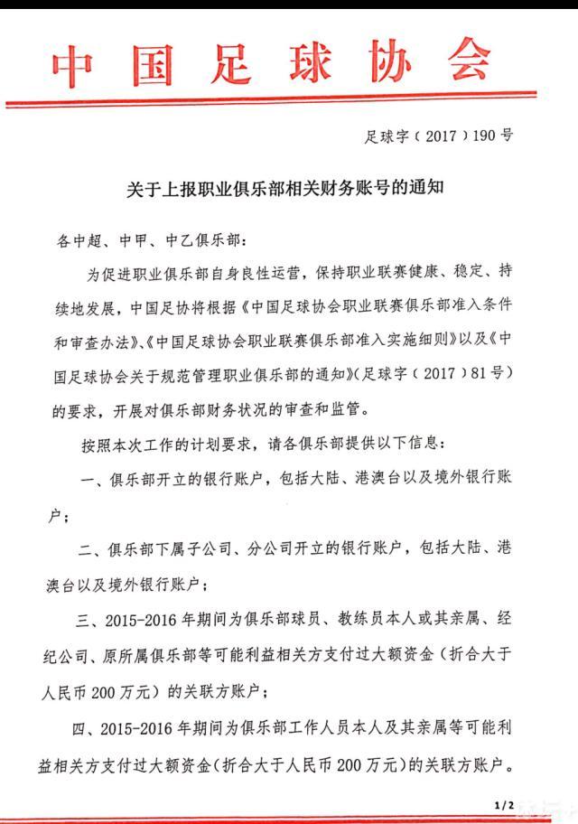 关于本赛季英超冠军之争在现实中，比赛并不总是会有大比分、会进很多球，能把握住你创造的每一个机会，但利物浦必须做得更好，我们的球员拥有这样的实力。